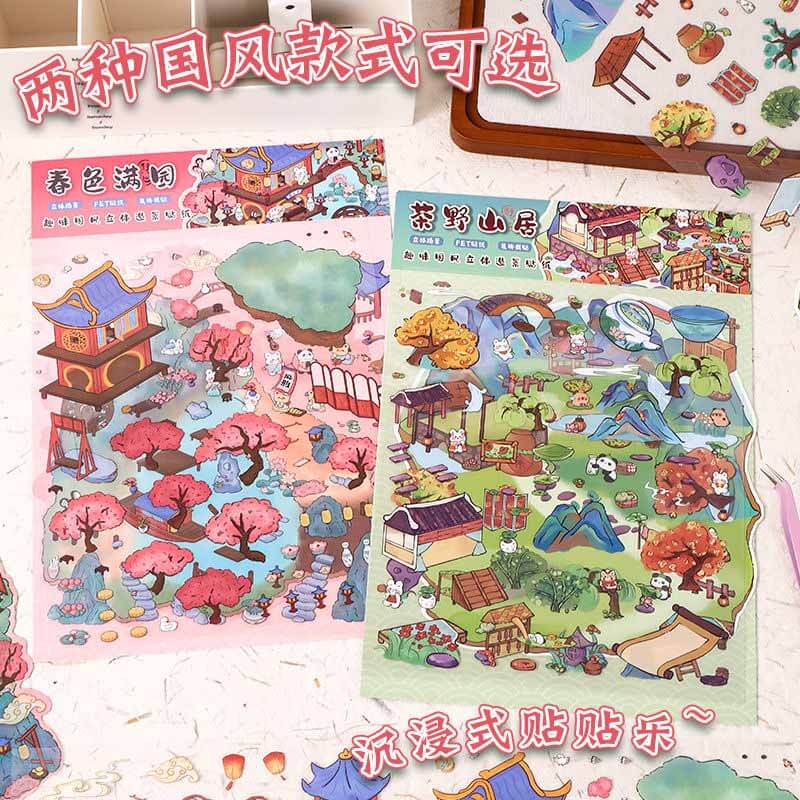 Timeless Scenery DIY 3D Scene Stickers 4 Cute Miniature Scenes(L)