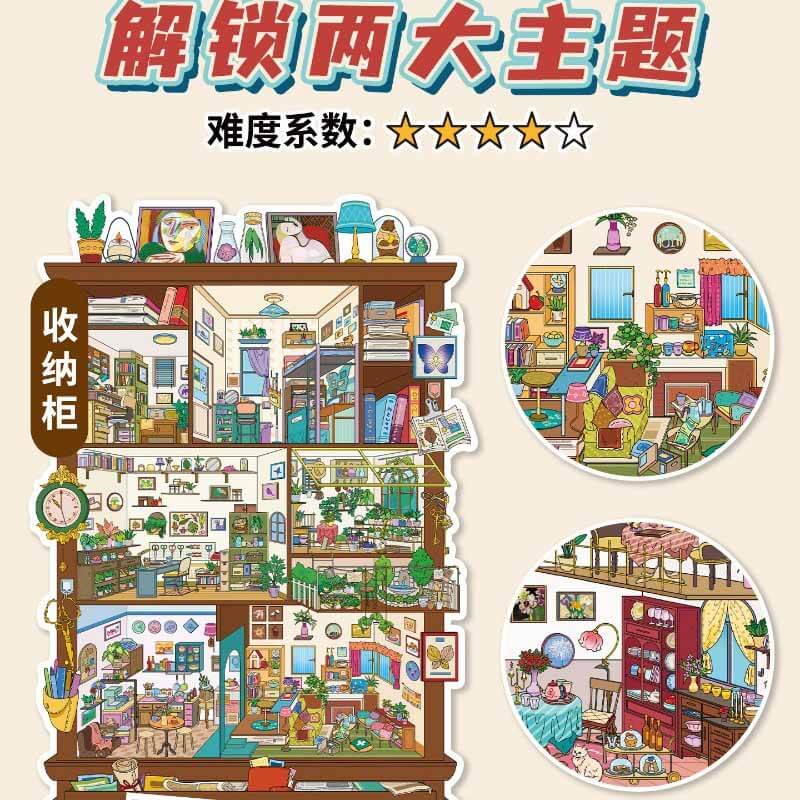 Storage Aesthetic DIY 3D Scene Stickers 2 Cute Scenes(L)