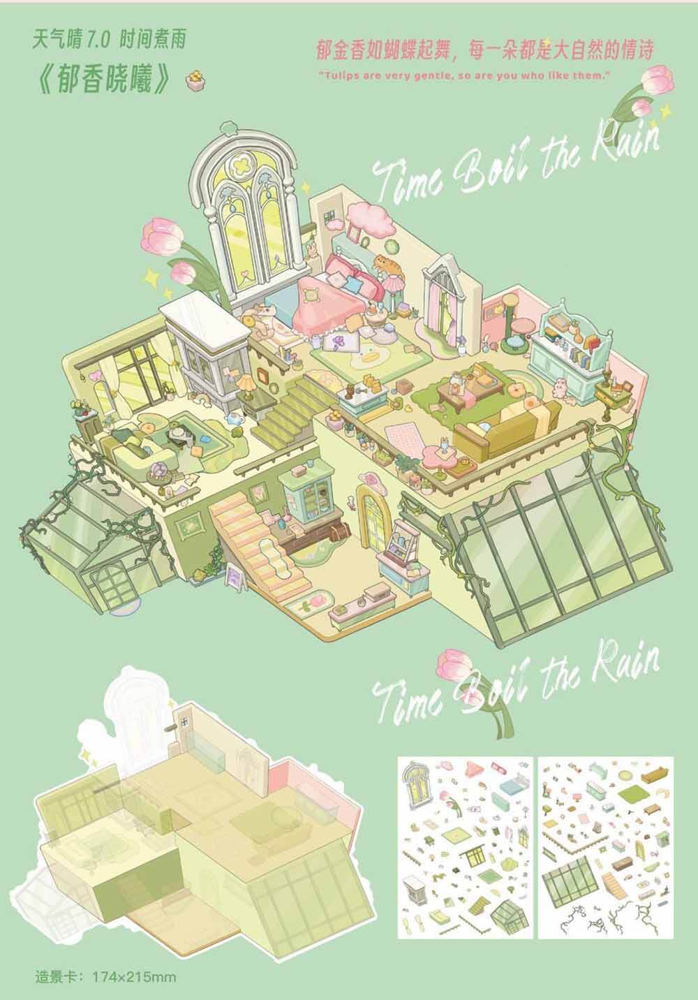 Twilight Reverie DIY 3D Scene Stickers Cute Miniature Scenes(L)