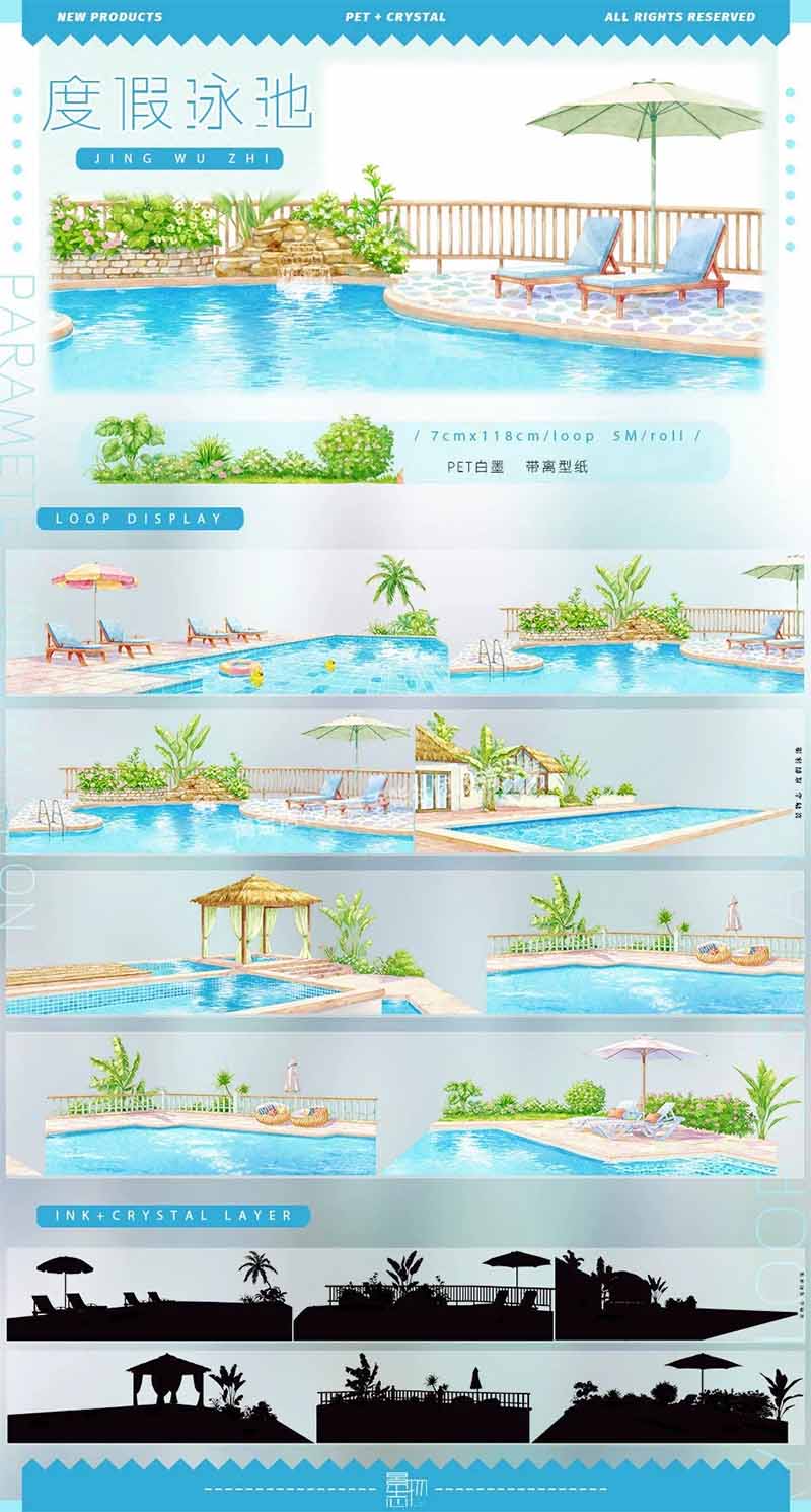 Vacation Wimming Pool PET Journaling Scene Tape