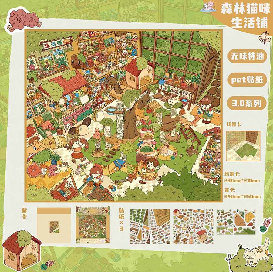 Colorful Living DIY 3D Scenes Sticker 4 Cute Scenes(xL)