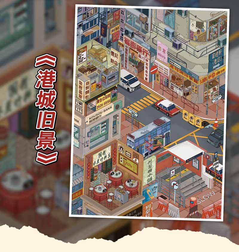 Harbor Memories DIY 3D Scene Stickers 2 Cute Scenes(L)