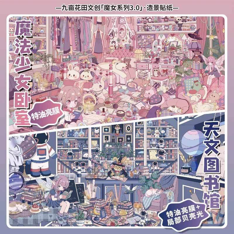 Starry Room DIY 3D Scene Stickers 2 Cute Scenes(XL)