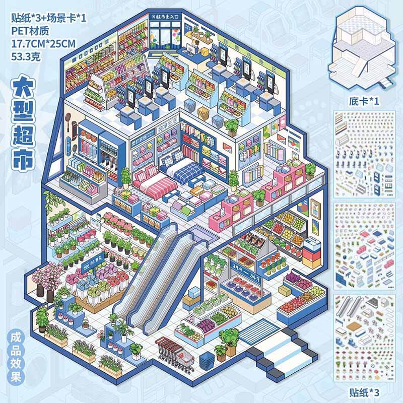 Urban Market DIY 3D Scene Stickers 2 Cute Miniature Scenes(L)