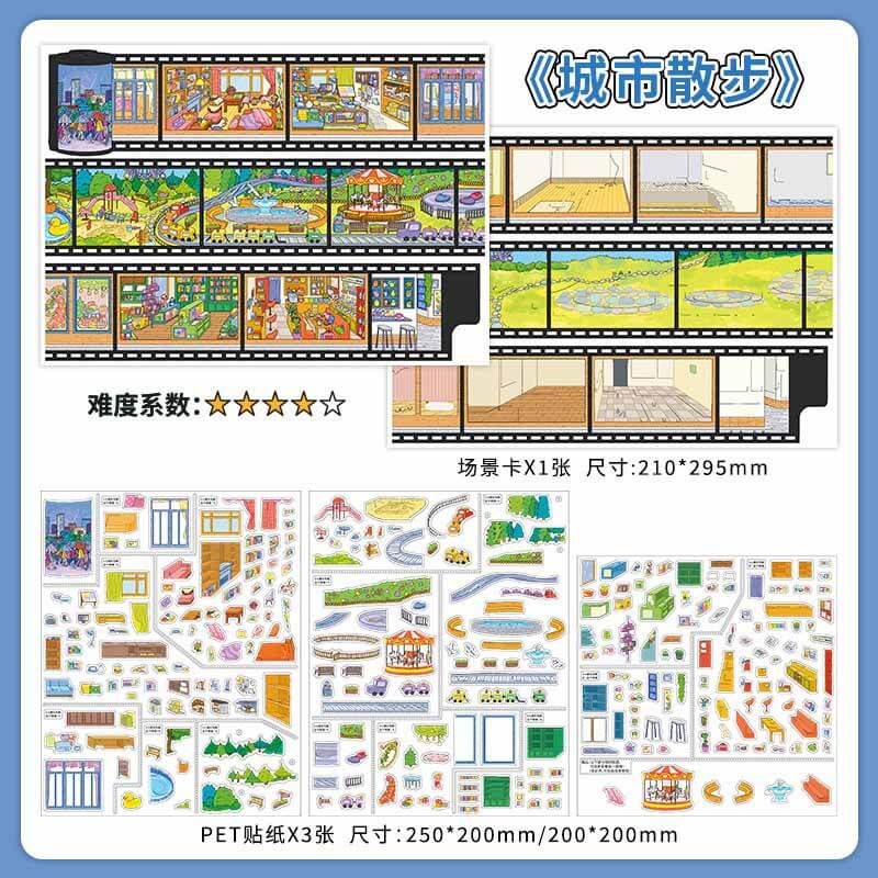 City Rhythm DIY 3D Sticker 2 Cute Miniature Scenes(L)