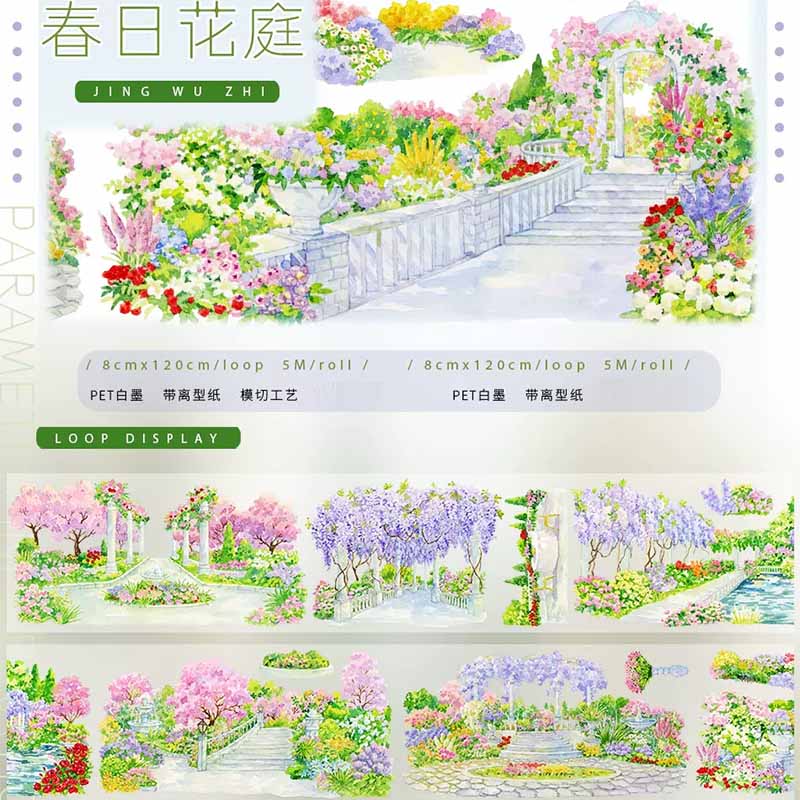 Spring Flower Courtyard PET Journaling Scene Tape