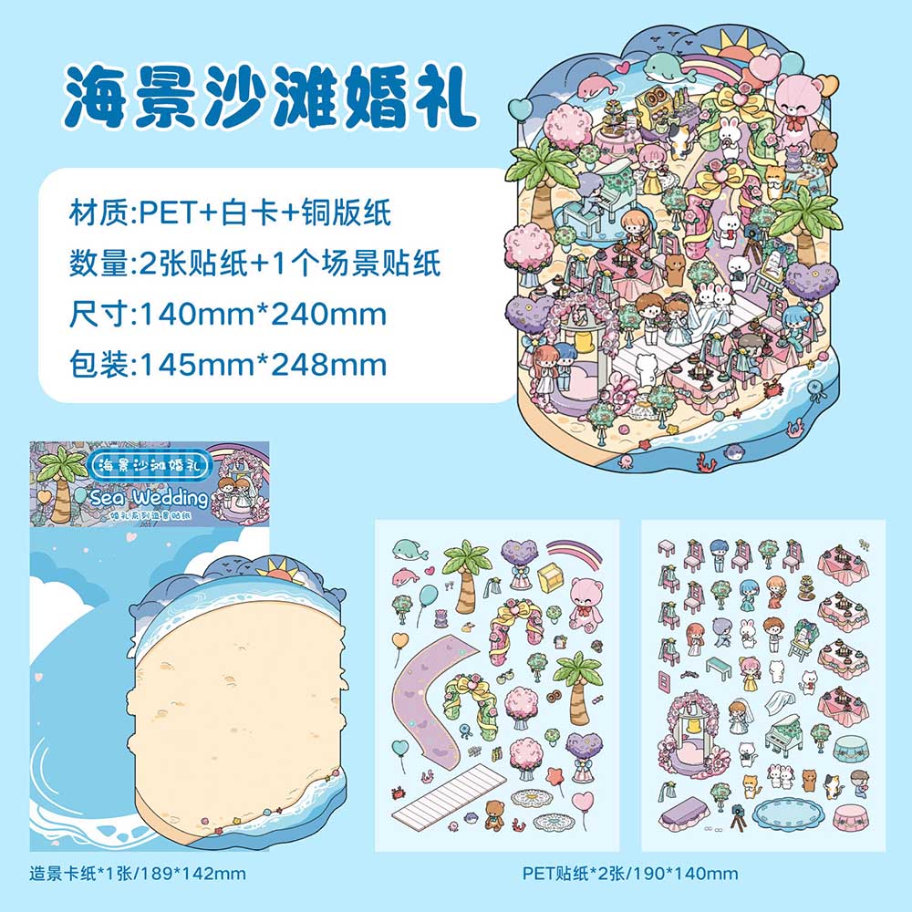 Eternal Vows DIY 3D Scene Stickers 4 Cute Miniature Scenes