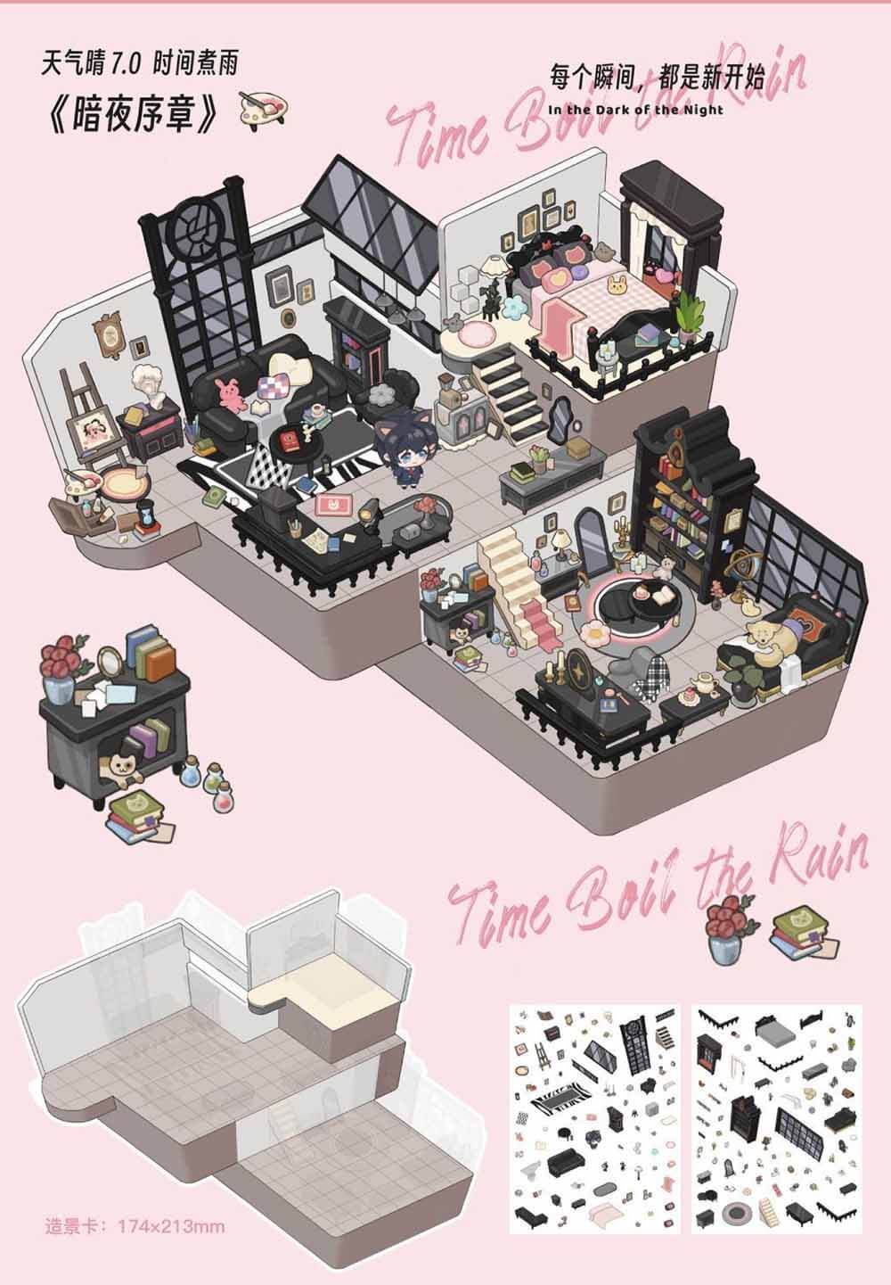 Twilight Reverie DIY 3D Scene Stickers Cute Miniature Scenes(L)