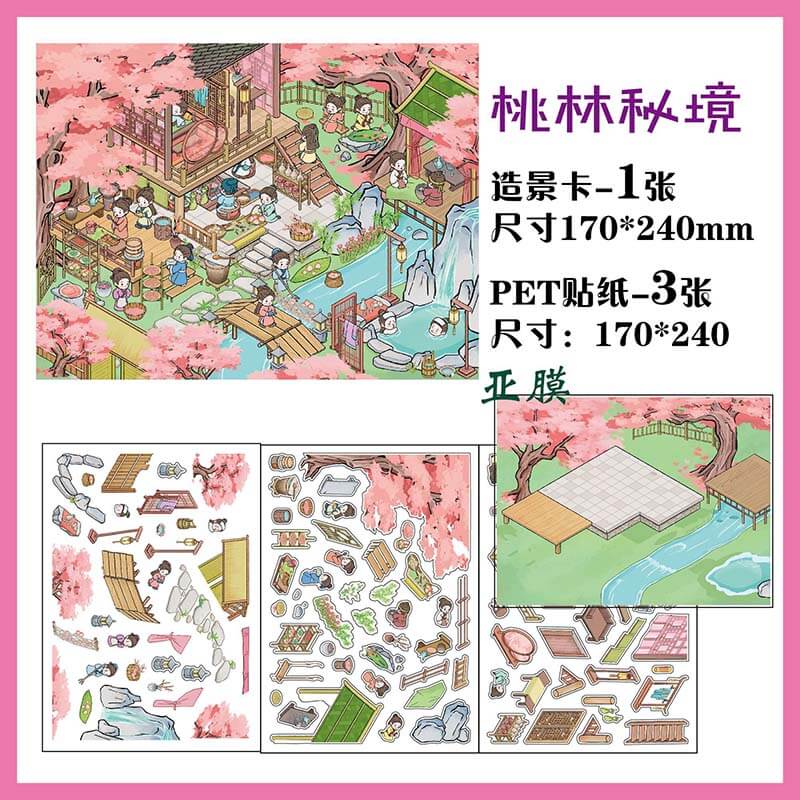 Euphoria Realm DIY 3D Scene Stickers 4 Cute Miniature Scenes