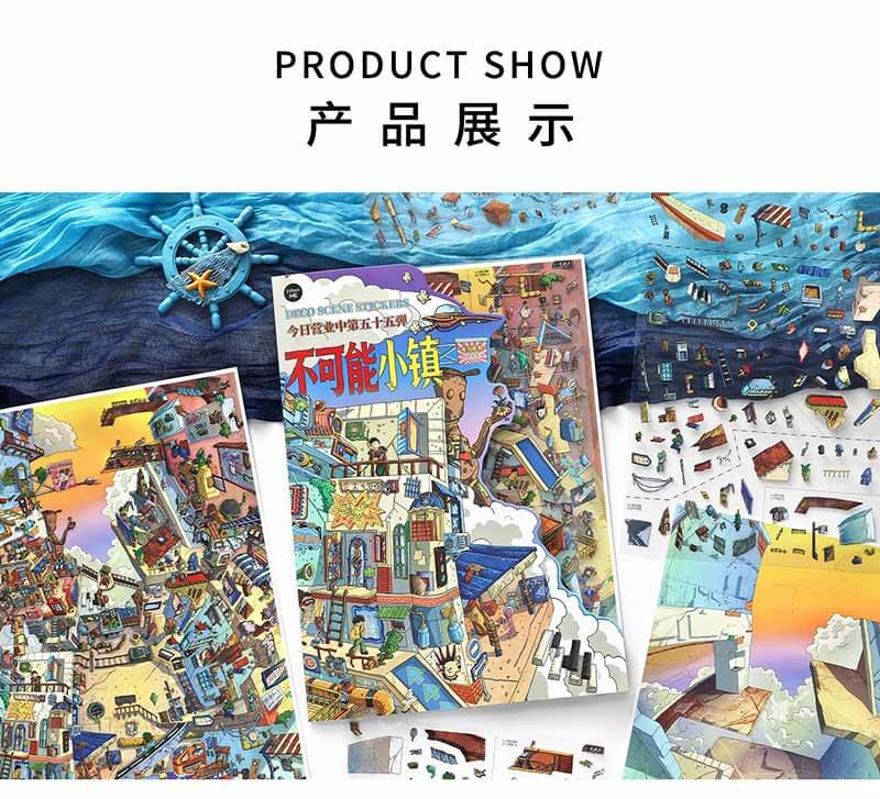Impossible Town DIY 3D Scene Stickers With Guide Lines(XL)