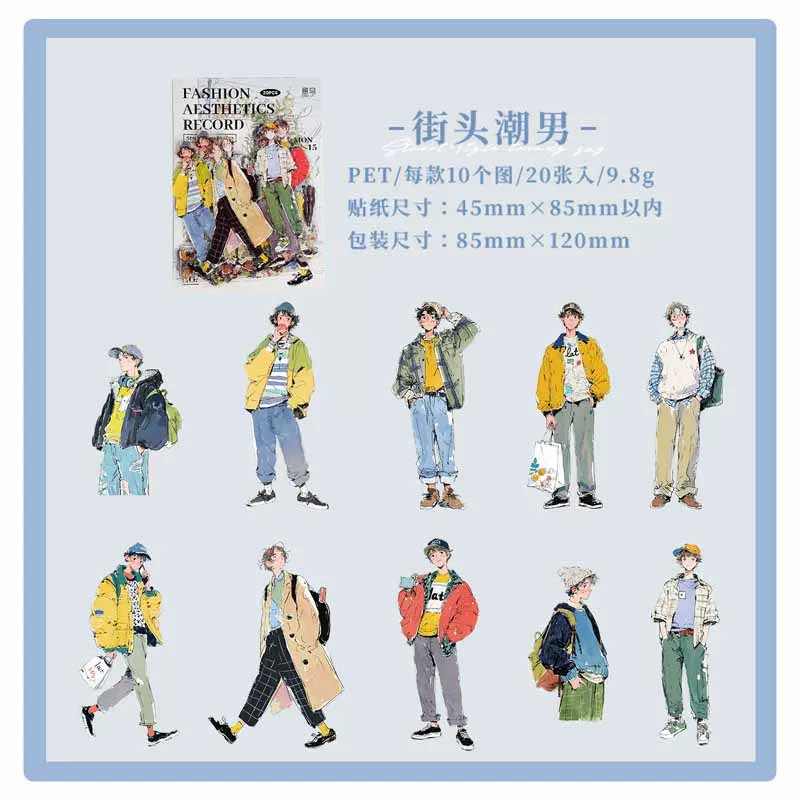 Dressing Style Aesthetics Series Notebook Sticker Pack