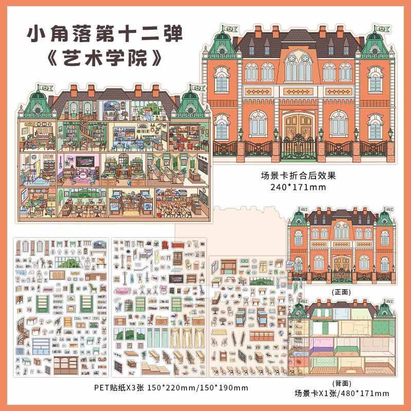 Creative Campus DIY 3D Sticker 2 Cute Miniature Scenes(L)
