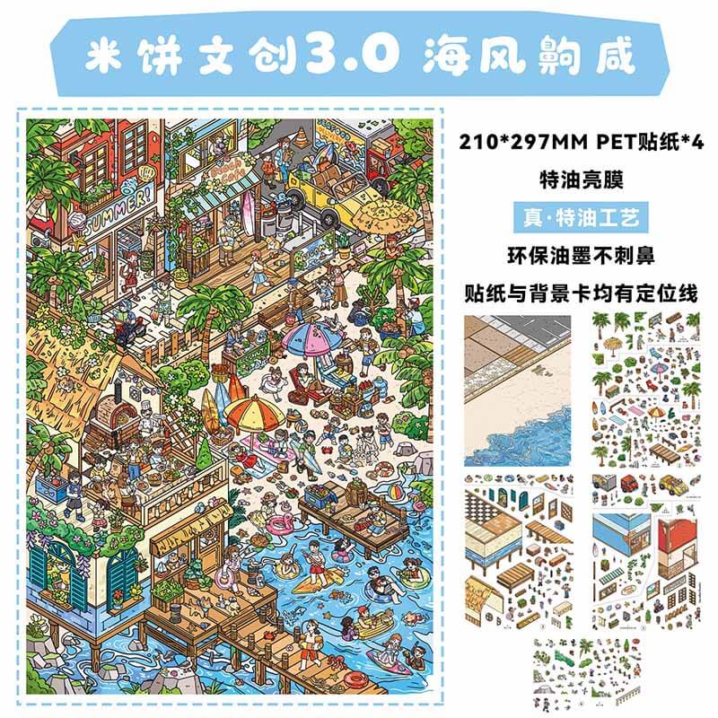 Ocean Breeze DIY 3D Scenes Sticker 2 Cute Scenes(XL)