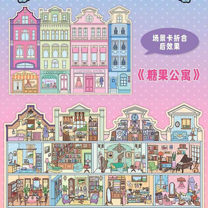 Creative Campus DIY 3D Sticker 2 Cute Miniature Scenes(L)