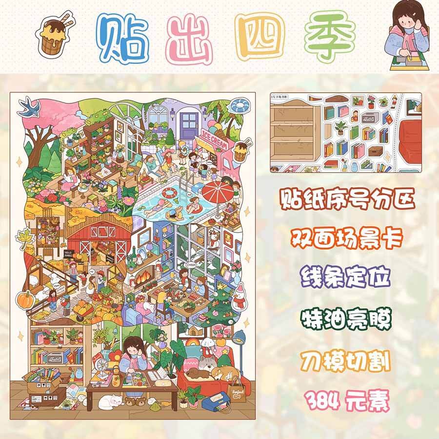 Season Sketch DIY 3D Scene Stickers 2 Cute Scenes(L)
