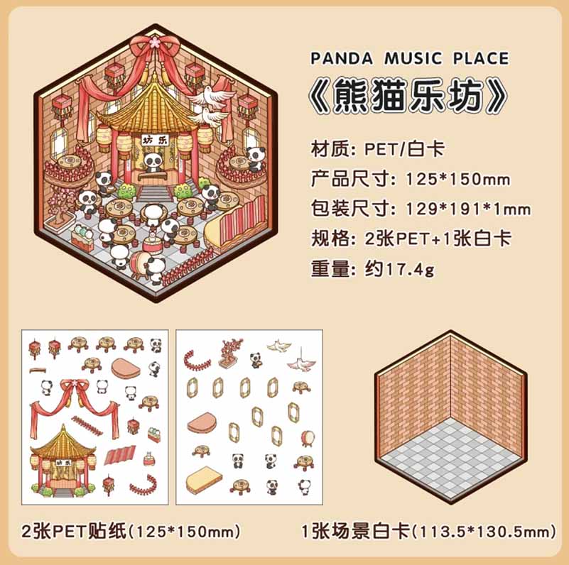 Panda House DIY 3D Scene Stickers - 4 Cute Miniature Scenes