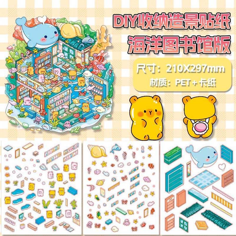 Dream World DIY 3D Scene Stickers 4 Cute Miniature Scenes