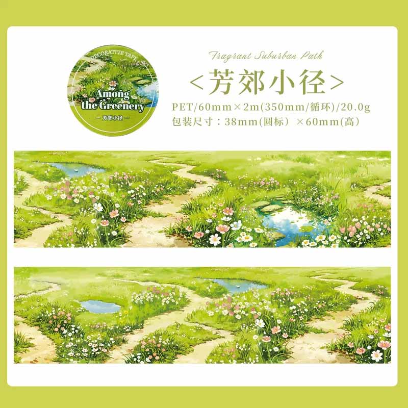 Strolling in Greenery Landscape Handwriting Sticker Roll