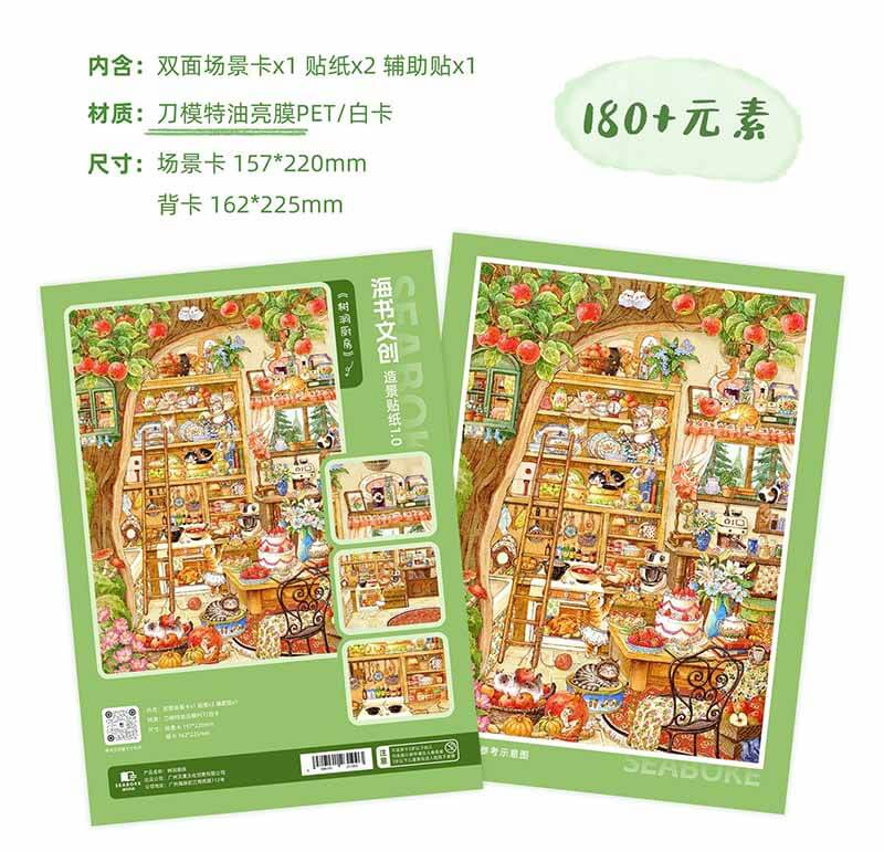 Wonder Corner DIY 3D Scene Stickers With Guide Lines(M&L)