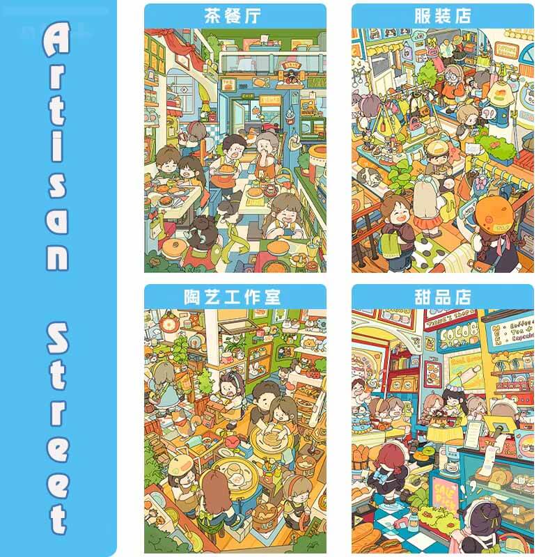 Artisan Street DIY 3D Scene Stickers 4 Cute Scenes(L)