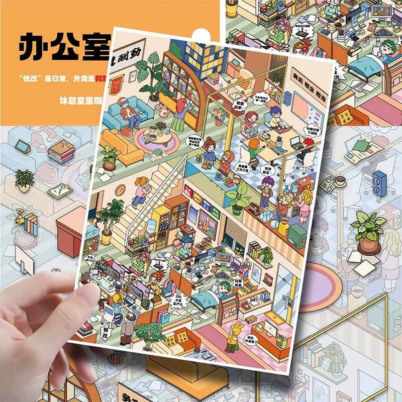 Sakura Daily DIY 3D Scenes Sticker 2 Cute Scenes(L)