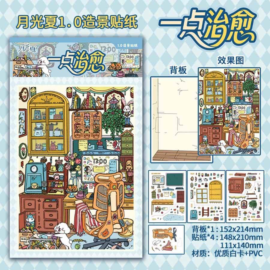 Gentle Day DIY 3D Scene Stickers 4 Cute Scenes(M)