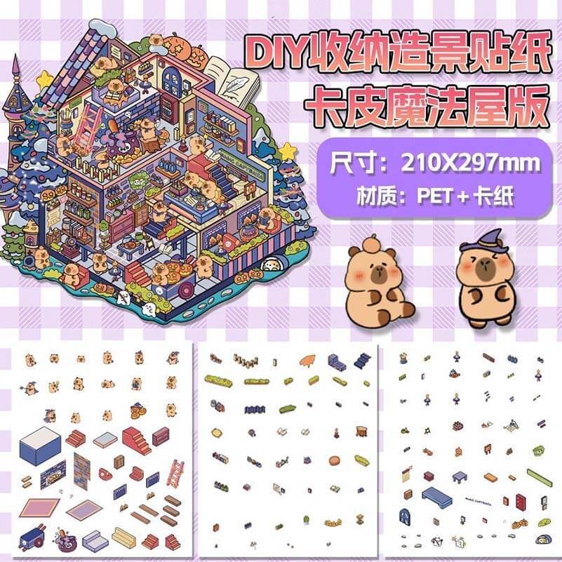 Dream World DIY 3D Scene Stickers 4 Cute Miniature Scenes