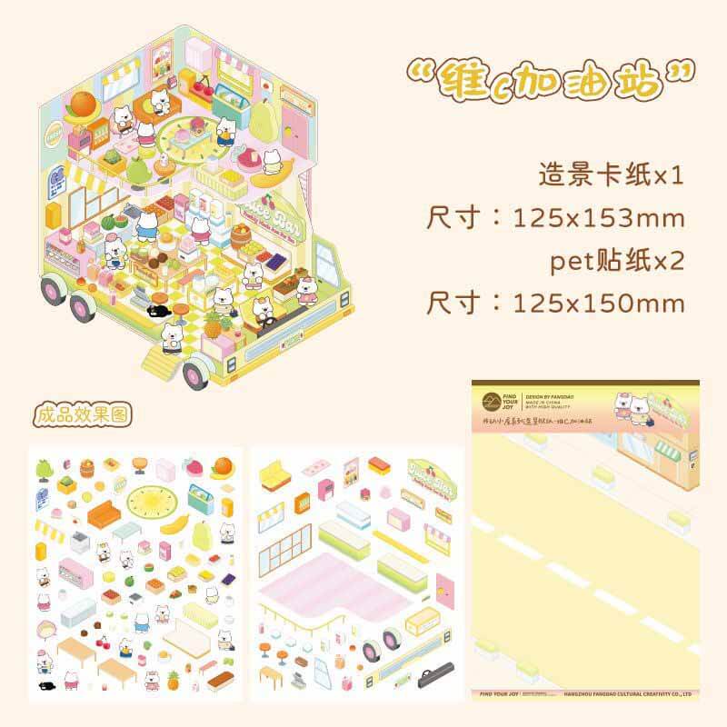 Mobile Hut DIY 3D Scene Stickers 4 Cute Miniature Scenes