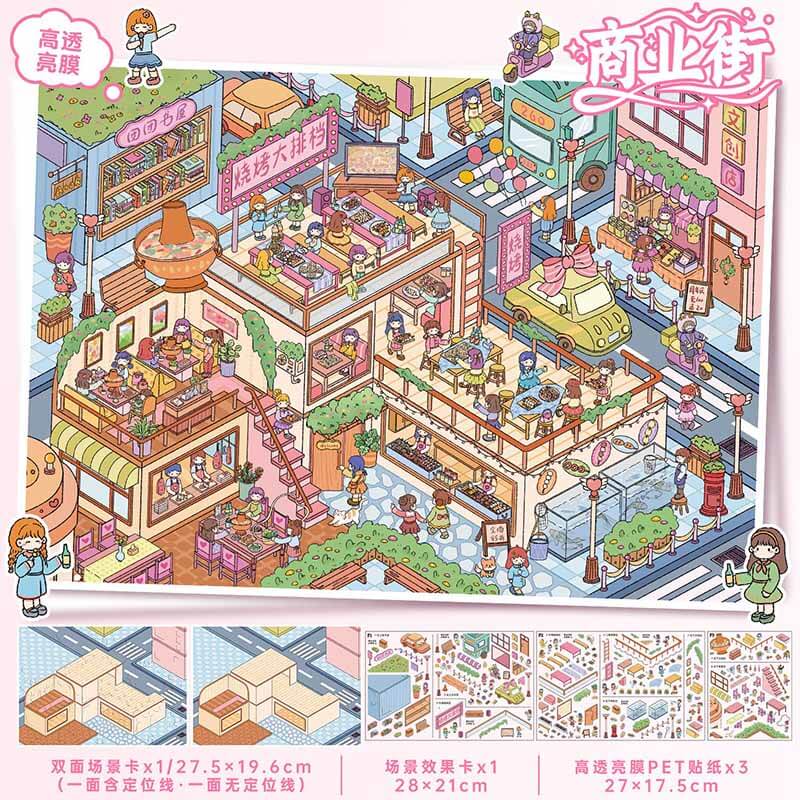 City Case DIY 3D Scene Stickers With Guide Lines(L)