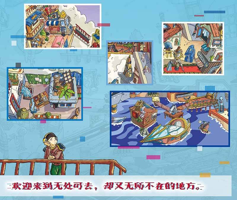 Impossible Town DIY 3D Scene Stickers With Guide Lines(XL)