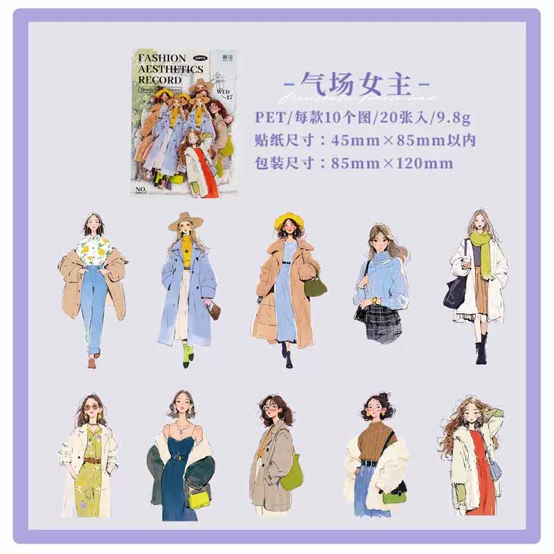Dressing Style Aesthetics Series Notebook Sticker Pack