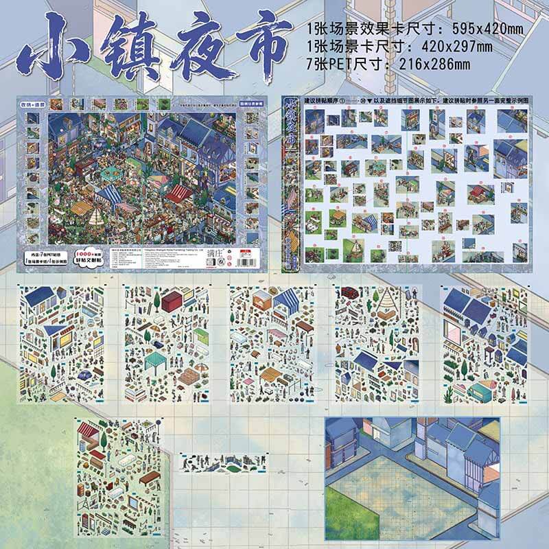 Town Story DIY 3D Scene Stickers With Guide Lines(XXXL)