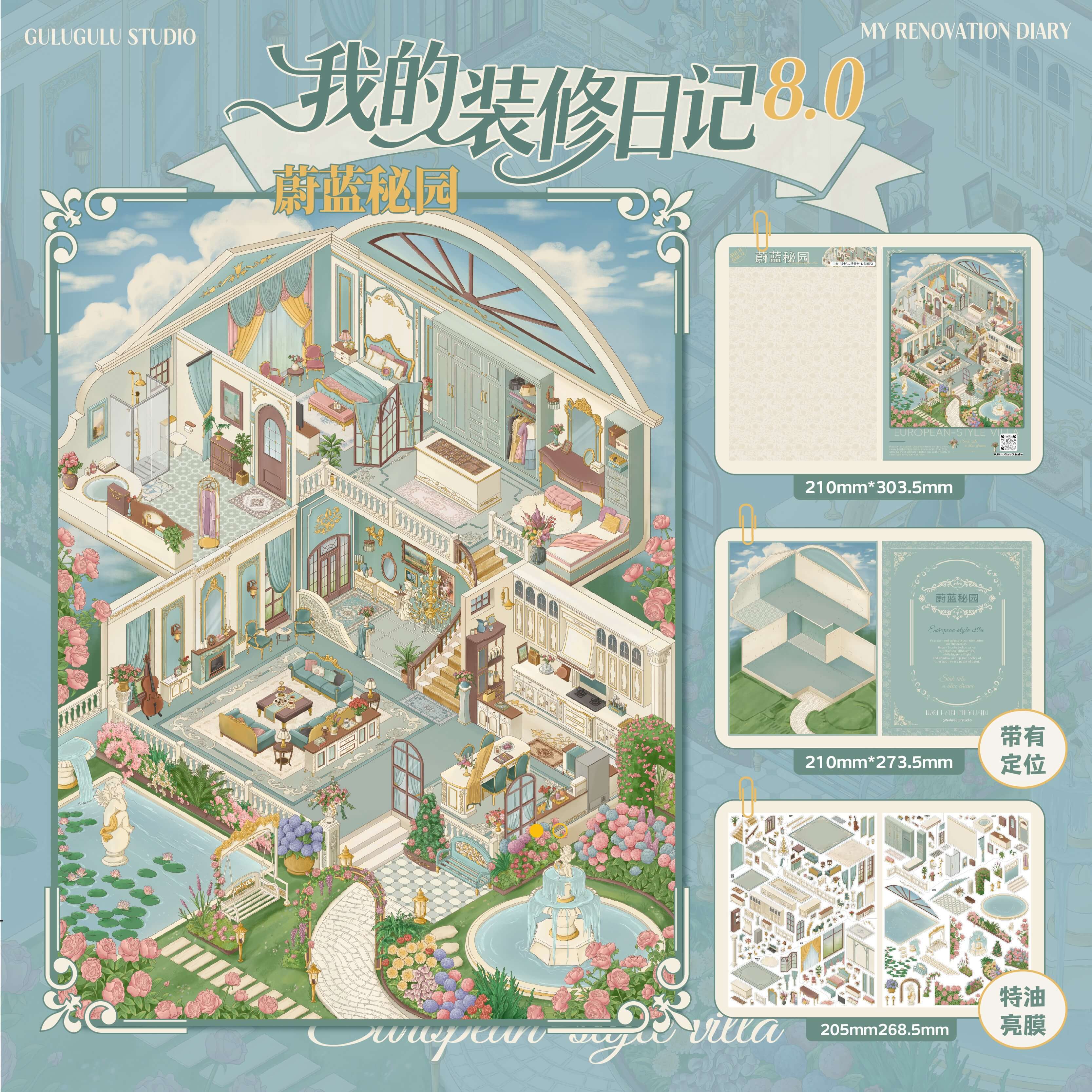 Decoration Log DIY 3D Scene Stickers 4 Cute Scenes(L)