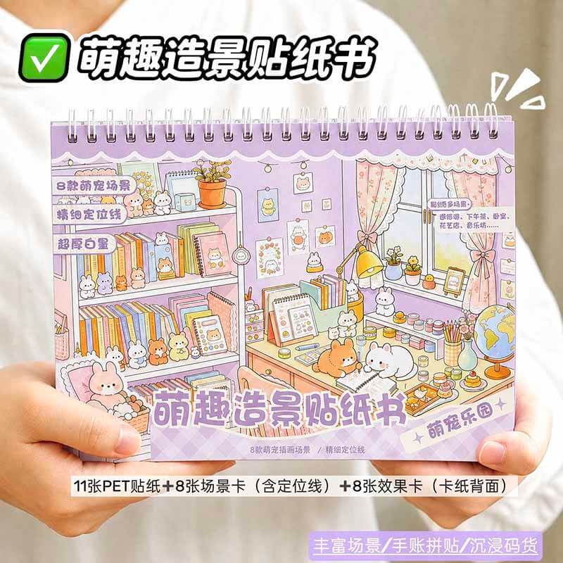 Adorable Pet Park 3D Scene Stickers Book With Guide Lines(L)