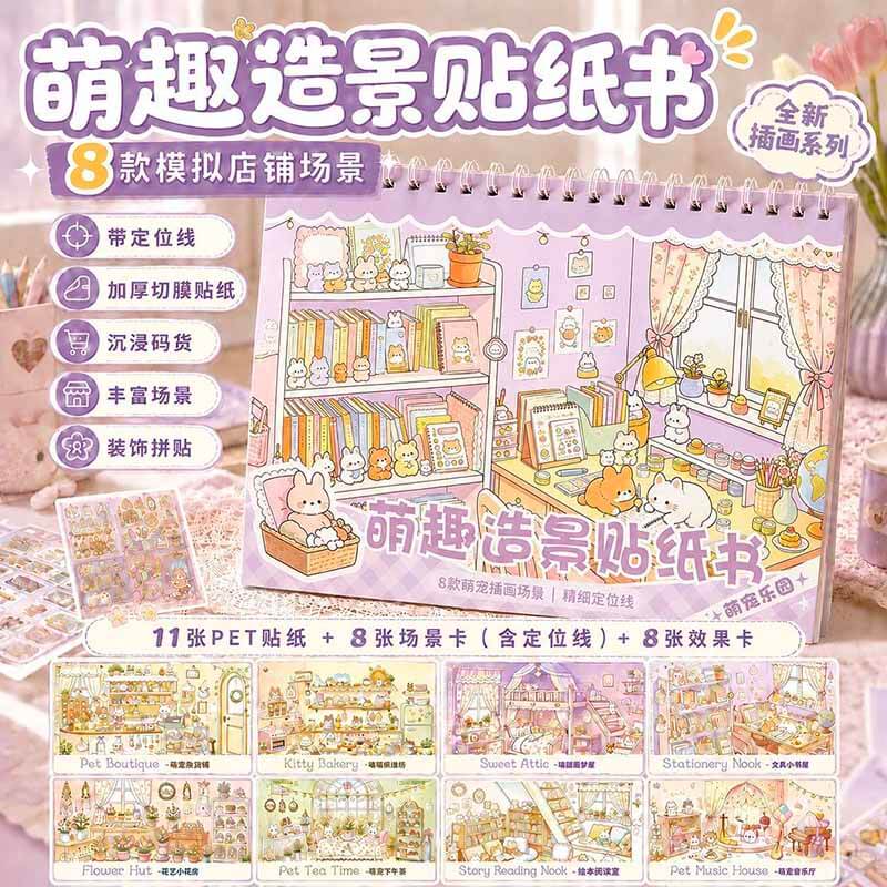 Adorable Pet Park 3D Scene Stickers Book With Guide Lines(L)