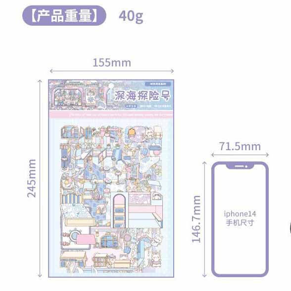 Adventure Fleet DIY 3D Scenes Sticker 4 Cute Scenes(M)