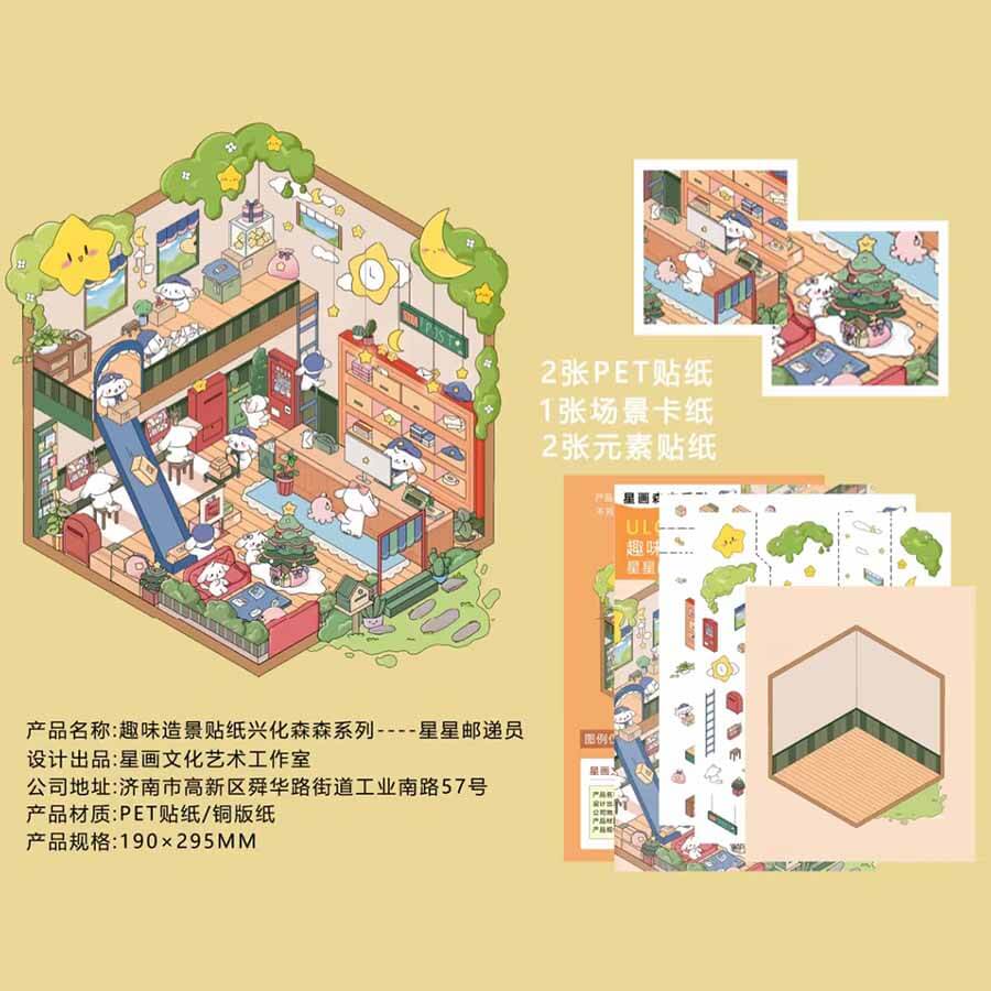 Adventures Above DIY 3D Scene Stickers 3 Cute Miniature Scenes(L)