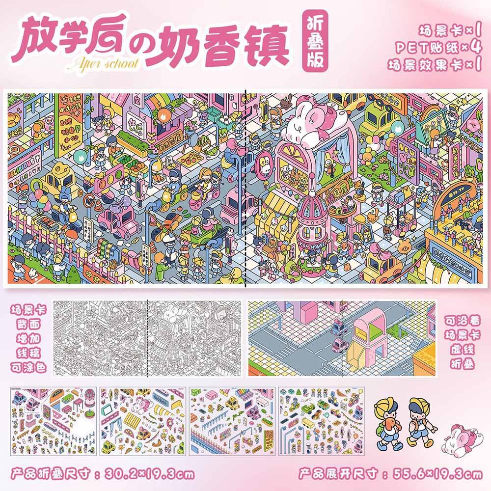 After School Town DIY 3D Scene Stickers Cute Miniature Scenes(L)