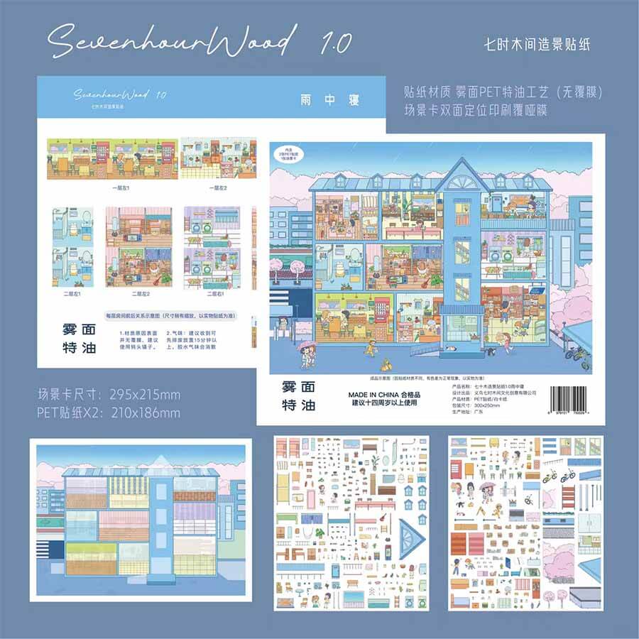 After the Rain DIY 3D Scene Stickers 2 Cute Scenes(M&L)