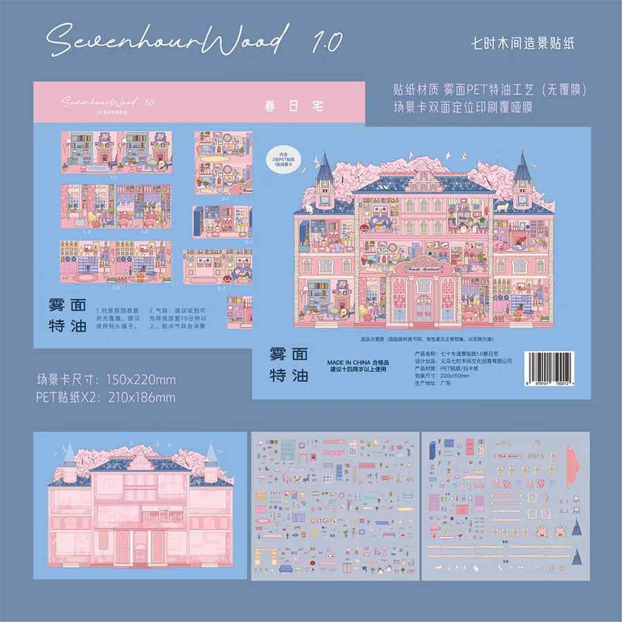 After the Rain DIY 3D Scene Stickers 2 Cute Scenes(M&L)