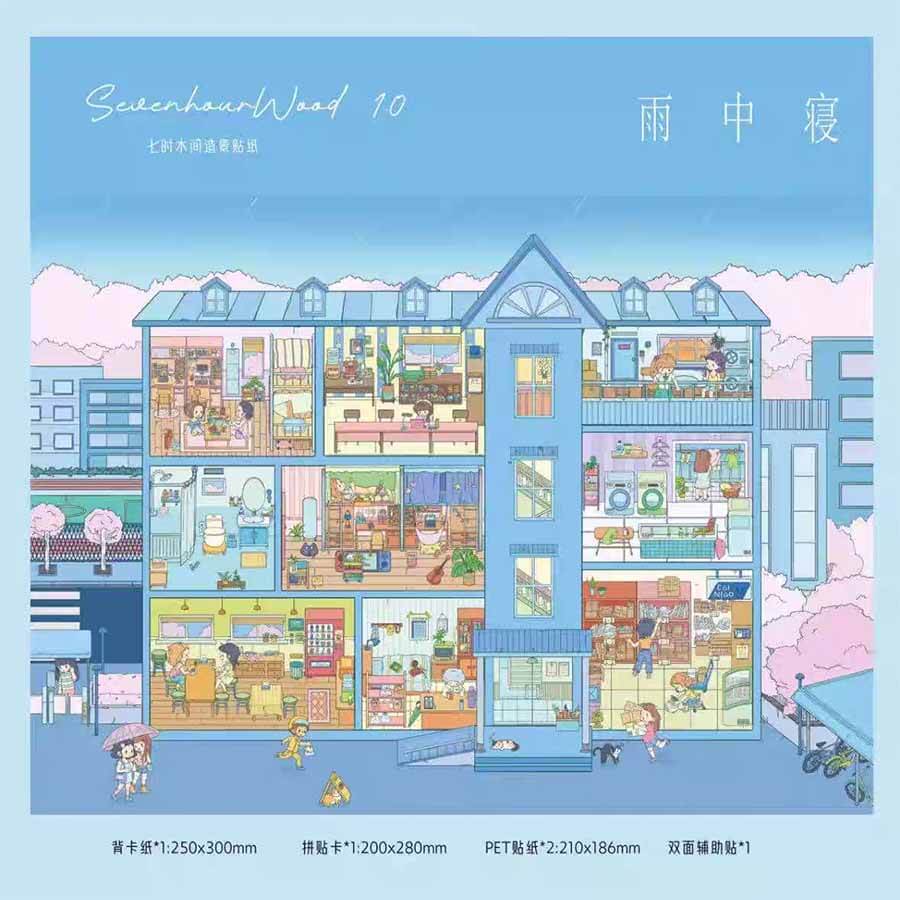 After the Rain DIY 3D Scene Stickers 2 Cute Scenes(M&L)