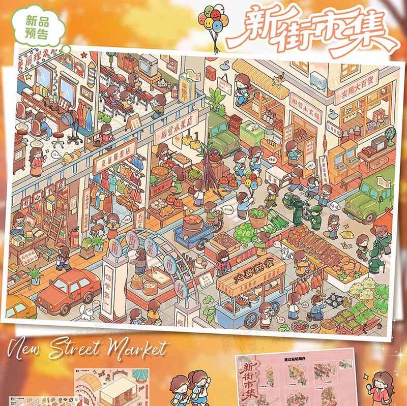 Alley View DIY 3D Scene Stickers 2 Cute Scenes(L)