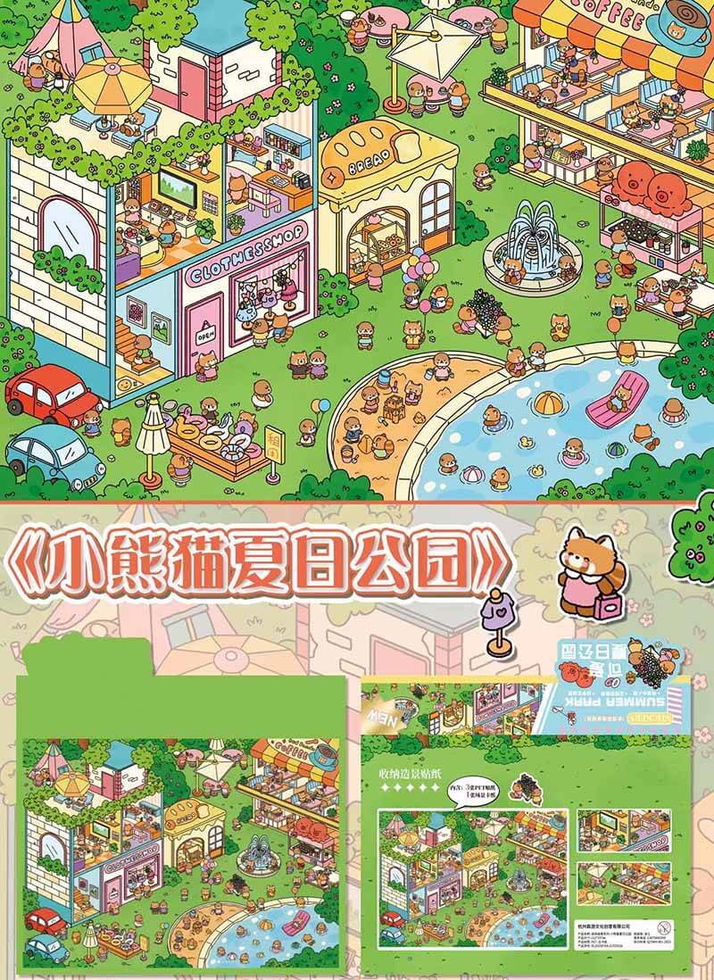Animal Funland DIY 3D Scene Stickers 2 Cute Miniature Scenes (L)