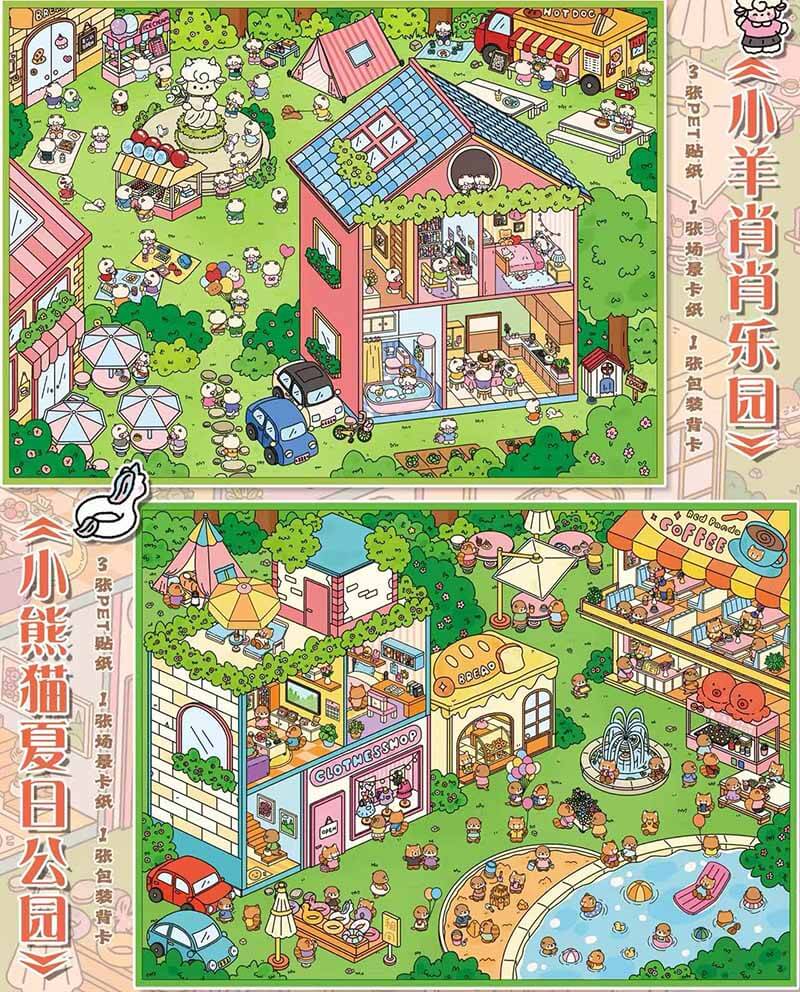 Animal Funland DIY 3D Scene Stickers 2 Cute Miniature Scenes (L)