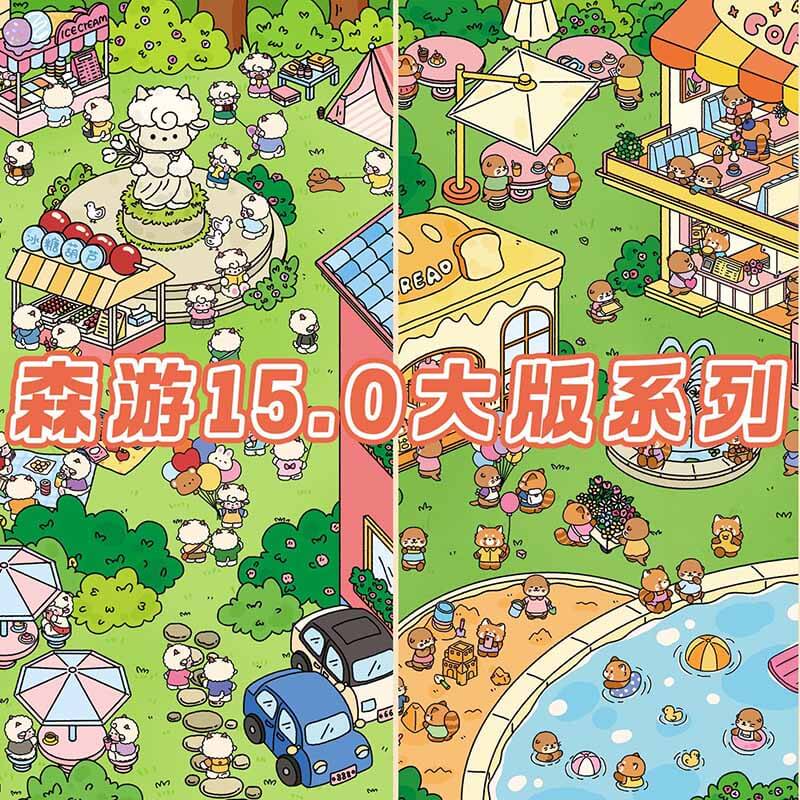 Animal Funland DIY 3D Scene Stickers 2 Cute Miniature Scenes (L)
