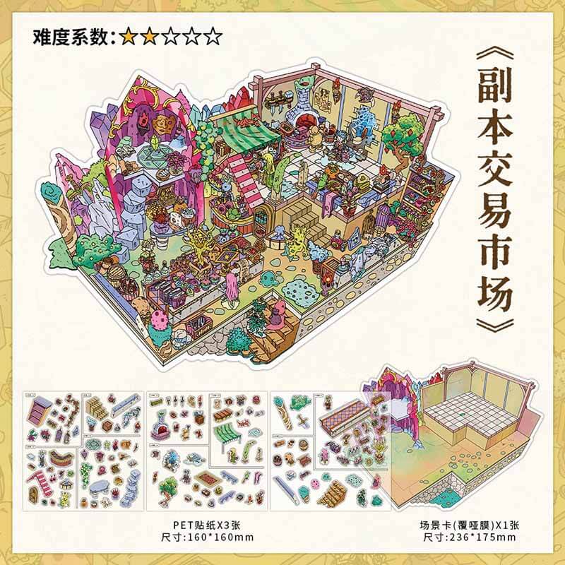 Apocalypse Realm DIY 3D Scene Stickers With Guide Lines(S)