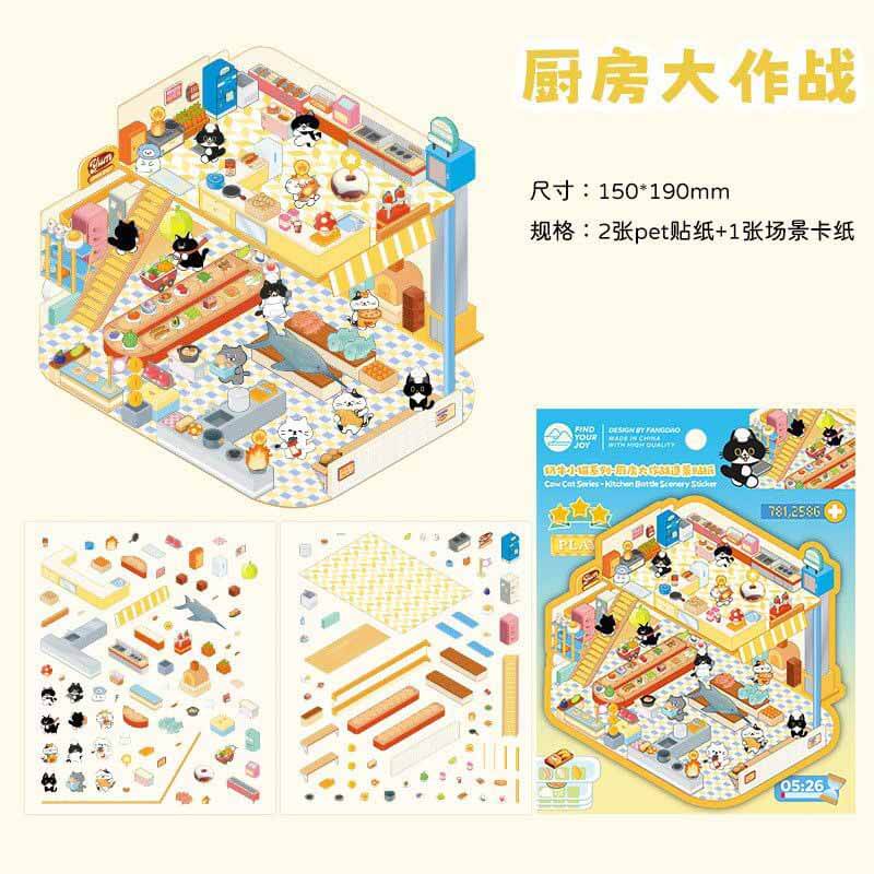 Arcade Life DIY 3D Scene Stickers 4 Cute Miniature Scenes(S)