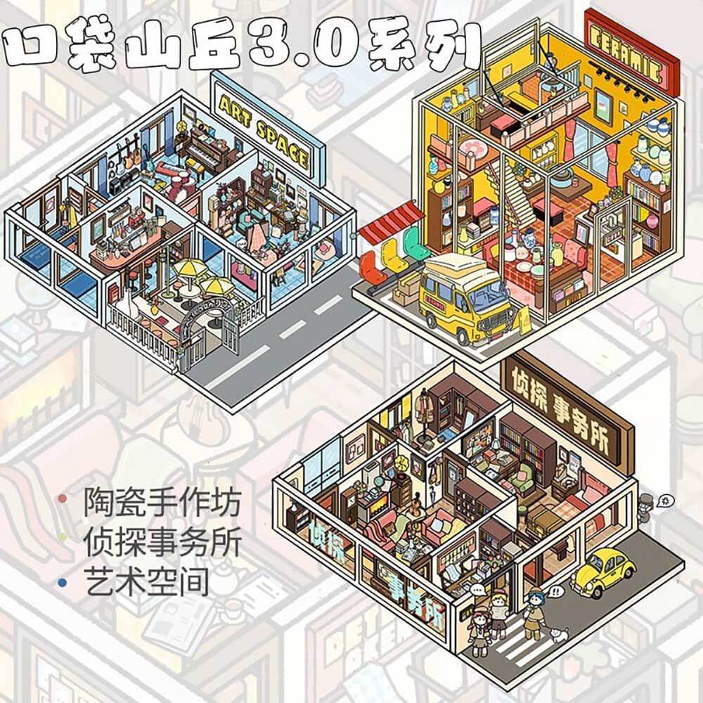 Artisan Mystery Series DIY 3D Scene Stickers 3 Cute Miniature Scenes(M)