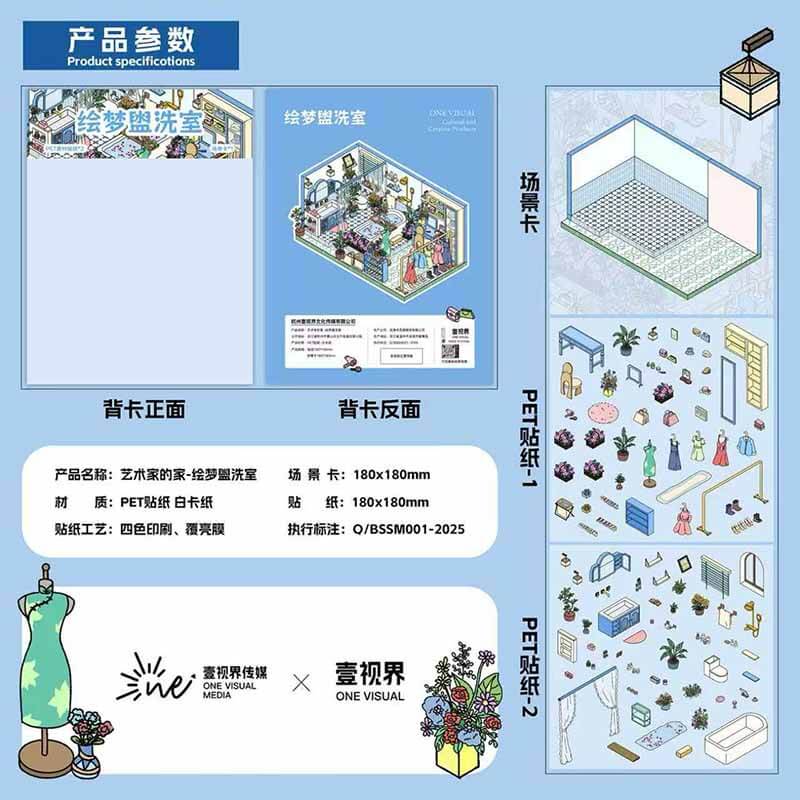 Art of Time DIY 3D Scenes Sticker 4 Cute Miniature Scenes(M)