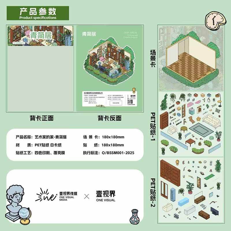 Art of Time DIY 3D Scenes Sticker 4 Cute Miniature Scenes(M)